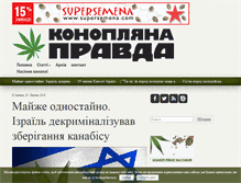 Tablet Screenshot of konopravda.com